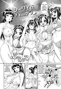 Page 211 of Oneppyu - "Women Like DOPPYUN - Milk Sauce" | Oneppyu - Mature Women Like Semen - preview thumbnail