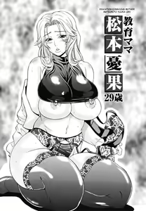 Page 28 of Oneppyu - "Women Like DOPPYUN - Milk Sauce" | Oneppyu - Mature Women Like Semen - preview thumbnail