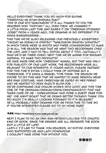 Page 67 of Oneppyu - "Women Like DOPPYUN - Milk Sauce" | Oneppyu - Mature Women Like Semen - preview thumbnail