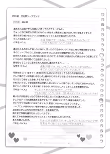 Page 12 of Bunkasai Soapland ~Hayami Azusa~ - preview thumbnail