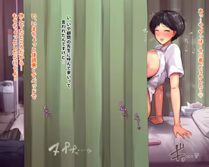 Page 194 of Nagachin Erozaru ga Houkago ni Bakunyuu Doukyuusei x3 to Yarimakutteita - preview thumbnail