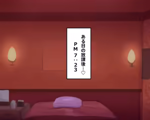 Page 217 of Nagachin Erozaru ga Houkago ni Bakunyuu Doukyuusei x3 to Yarimakutteita - preview thumbnail
