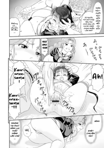 Page 12 of The Suffering of 'S' - preview thumbnail