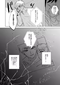 Page 6 of Gyakushu TS kurabu ~ yarichin NTR yaro wa TS no saino gaaru - preview thumbnail