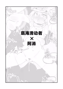 Page 12 of Naedoko Kaihatsu -Asu naedoko- | <明日苗床> - preview thumbnail