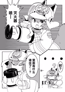 Page 13 of Naedoko Kaihatsu -Asu naedoko- | <明日苗床> - preview thumbnail
