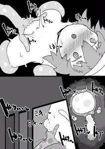 Page 19 of Naedoko Kaihatsu -Asu naedoko- | <明日苗床> - preview thumbnail