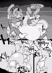 Page 20 of Naedoko Kaihatsu -Asu naedoko- | <明日苗床> - preview thumbnail