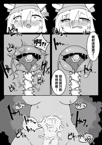Page 26 of Naedoko Kaihatsu -Asu naedoko- | <明日苗床> - preview thumbnail