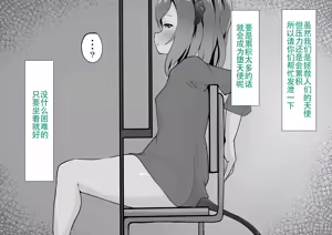 Page 98 of kuchinokatai Akuma-san o kuriseme chikubizeme de kyousei jinmon! - preview thumbnail