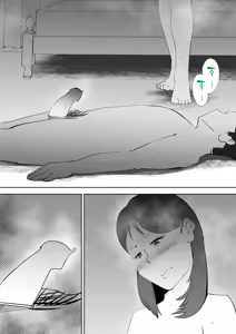 Page 64 of Manma - preview thumbnail