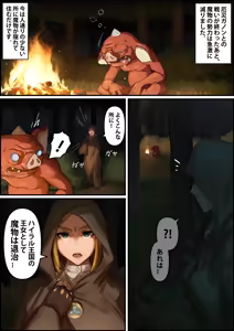Page 362 of d3yk7gh4df - preview thumbnail