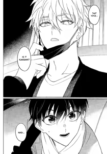 Page 14 of Never say, Give up! - preview thumbnail