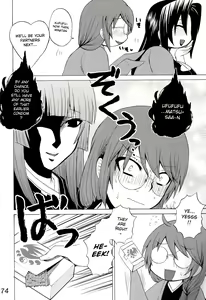 Page 73 of Ikuhisashiku - Honey Bump Sekirei Compilation Book - preview thumbnail
