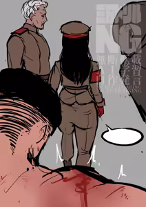 Page 15 of SNUFF - preview thumbnail