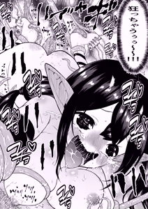 Page 24 of Jibun wa Muteki Da to Unuboreteita Majo ga Shokushu ni Nettori Tappuri Kusuguri Tsuke ni Sarete Buchinakasareru Hanashi - preview thumbnail