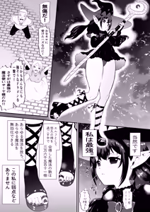 Page 3 of Jibun wa Muteki Da to Unuboreteita Majo ga Shokushu ni Nettori Tappuri Kusuguri Tsuke ni Sarete Buchinakasareru Hanashi - preview thumbnail