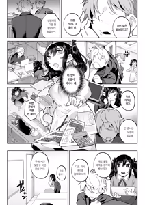 Page 18 of Shitataka Ojou-sama ha Mesu Appeal to Aeguno ga Jouzu | 씩씩한 아가씨는 암컷 어필과 헐떡이는 것을 잘한다 - preview thumbnail