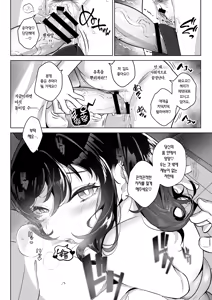 Page 32 of Shitataka Ojou-sama ha Mesu Appeal to Aeguno ga Jouzu | 씩씩한 아가씨는 암컷 어필과 헐떡이는 것을 잘한다 - preview thumbnail