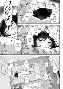 Page 47 of Shitataka Ojou-sama ha Mesu Appeal to Aeguno ga Jouzu | 씩씩한 아가씨는 암컷 어필과 헐떡이는 것을 잘한다 - preview thumbnail