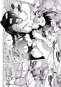 Page 62 of Shitataka Ojou-sama ha Mesu Appeal to Aeguno ga Jouzu | 씩씩한 아가씨는 암컷 어필과 헐떡이는 것을 잘한다 - preview thumbnail