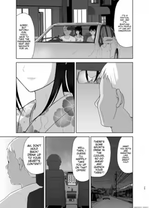 Page 29 of Kamin - preview thumbnail
