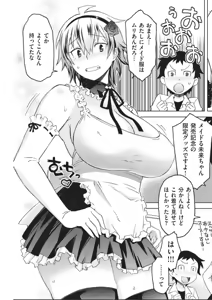Page 1076 of syowmaru 翔丸 11787 - preview thumbnail