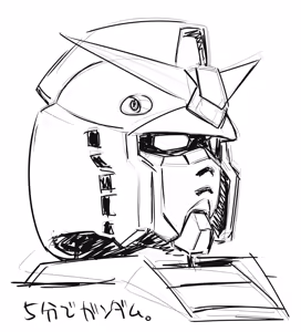 Page 1102 of syowmaru 翔丸 11787 - preview thumbnail