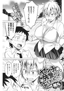 Page 1214 of syowmaru 翔丸 11787 - preview thumbnail