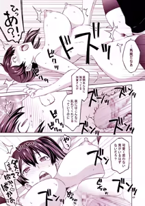 Page 128 of syowmaru 翔丸 11787 - preview thumbnail
