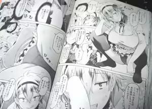 Page 168 of syowmaru 翔丸 11787 - preview thumbnail