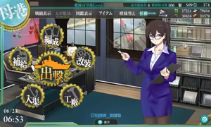 Page 300 of syowmaru 翔丸 11787 - preview thumbnail