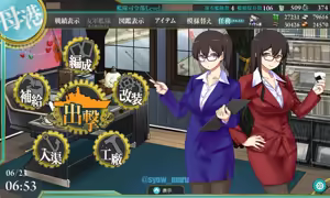 Page 304 of syowmaru 翔丸 11787 - preview thumbnail