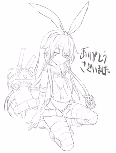 Page 383 of syowmaru 翔丸 11787 - preview thumbnail