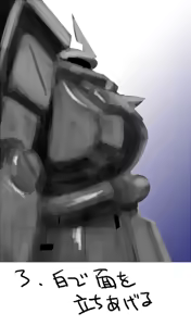 Page 466 of syowmaru 翔丸 11787 - preview thumbnail