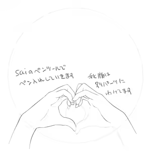 Page 537 of syowmaru 翔丸 11787 - preview thumbnail