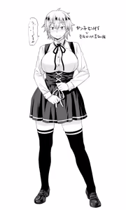 Page 847 of syowmaru 翔丸 11787 - preview thumbnail