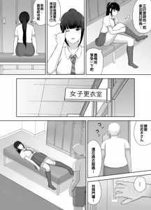 Page 8 of Kamin - preview thumbnail