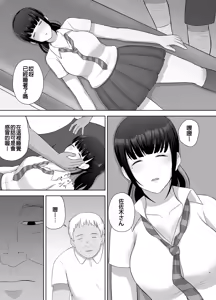 Page 9 of Kamin - preview thumbnail