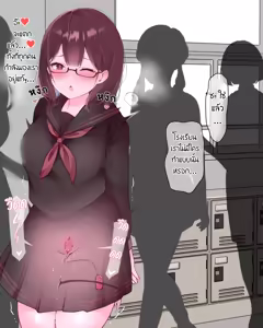 Page 16 of The Clitoral Training Diary Day 4 - preview thumbnail