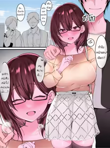 Page 184 of The Clitoral Training Diary Day 7 & Special - preview thumbnail