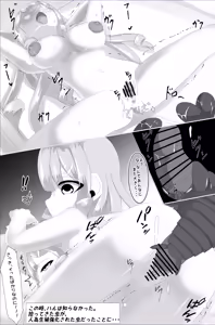 Page 31 of Petto no seikatsu - preview thumbnail