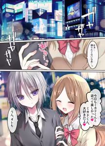 Page 3 of Osu Pride Battle Kimo Otoko Daikirai Shounen VS Wakarase Kimo Oji-san - preview thumbnail