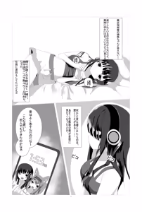 Page 2 of natsu matsuri no mushinaedoko yatai - preview thumbnail