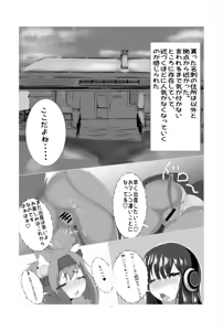 Page 24 of natsu matsuri no mushinaedoko yatai - preview thumbnail