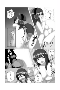Page 26 of natsu matsuri no mushinaedoko yatai - preview thumbnail