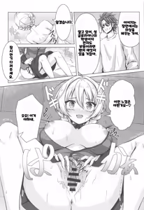 Page 20 of Darjeeling no Ero Hon ~Okaimono Hen~ - preview thumbnail