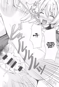 Page 25 of Darjeeling no Ero Hon ~Okaimono Hen~ - preview thumbnail