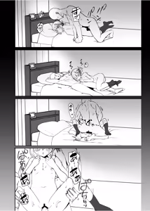 Page 12 of Lycoris no Ecchi na Hon 0 - preview thumbnail