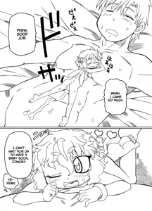 Page 16 of Puni Kaku12 - preview thumbnail